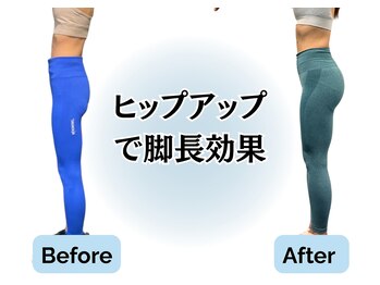 ビーチェリッシュ(B-CHERISH)/上向きヒップで脚長効果