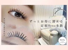 ベッラ バイ カノア 大和八木(Bella by KANOA)