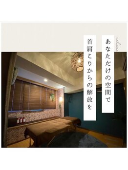麒麟のオアシス 青山店/個室のプライベートサロン
