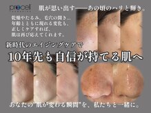 リードスラッシュ(LEAD/)の雰囲気(頭皮環境から整える根本アプローチ)