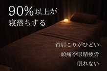 アヤ スパ(Aya SPA)