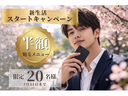 サロンエス 高田神楽店(SALON S)の写真