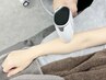 【脱毛☆腕or足】メンズOK ¥5,000~