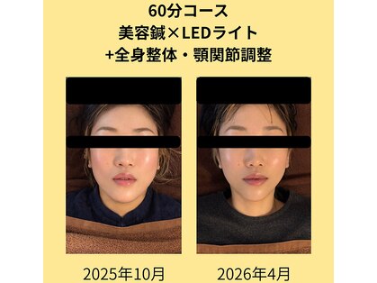 S鍼灸整骨院の写真