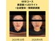 S鍼灸整骨院の写真