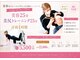 ターミナルジム アンド ビューティーサロン(TERMINAL GYM&BEAUTY SALON)の写真/【美容とトレーニングを一度に叶える新習慣】肌もボディーラインも１時間で効率よくケアできる特別メニュー