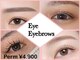 サロン エヌ(SALON N)の写真