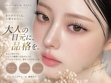 プラチナムドール 西院店(PLATINUMDOLL)