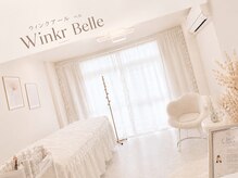 ウインクアールベル(Winkr Belle)の雰囲気（7月OPEN☆パリジェンヌ認定サロン 完全個室でお子様同伴も◎）