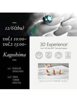 ネイルサロンアンドネイルスクール グレース(Nail salon & Nail school Grace)/3Dエクスペリエンスコース1.2