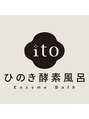 イト(ito) 伊藤
