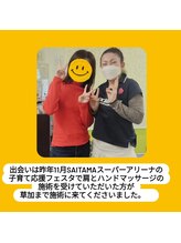 かおりビューティサロン/スーパーアリーナのイベントで