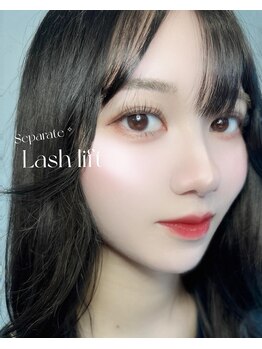 アイモア 日進 赤池店(eye mor.)/垢抜け 透明感 eye !★