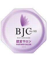 メディカルサロン ティアラ 亀有本店/亀有正規販売店《認定マーク》