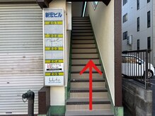 ルルト 上尾店/《道順６》
