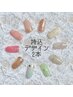 持込デザインhandジェル【アート2本】5,940円～