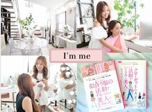 アイムミー 大阪(I'm me)