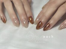 イーチ 烏丸御池(each)/べっ甲柄×秋ネイル