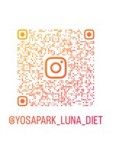 ヨサパーク ルナ(YOSA PARK)/@yosapark_luna_diet &nbsp;で検索！