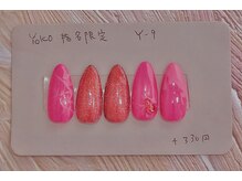 はあとねいる 福岡西新店/ピンクのスパイダーネイル！Y-9