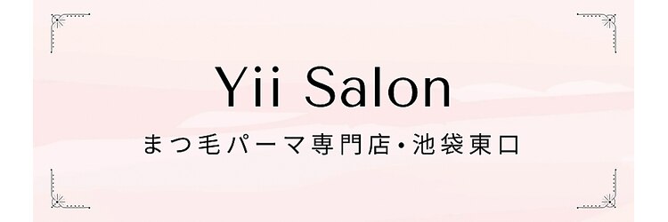 【まつげパーマ・パリジェンヌ専門店】Yii Salon 池袋東口店のサロンヘッダー