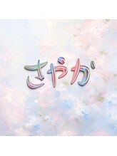 リエン 錦糸町(Lien)&nbsp;沙 也