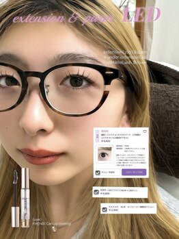 パティオアイラッシュ(Patio eyelash)/エクステパーマ100本/下エク40本