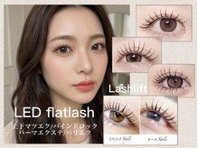 ルミエール 京橋店(Lumiere)