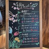 アジアンリラクゼーション ヴィラ 関店(asian relaxation villa)
