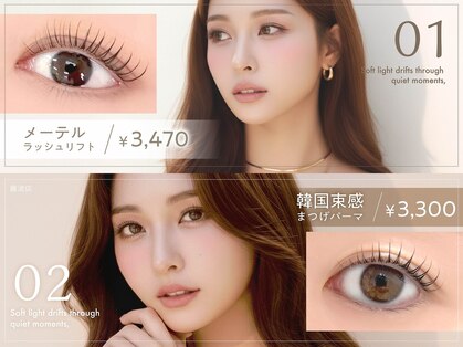 メラ 難波店(mera)の写真