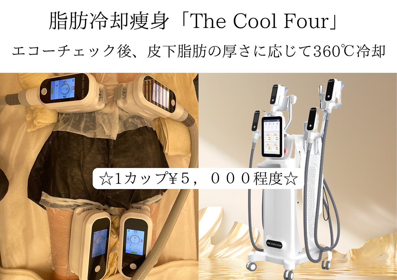 ひなた(salon)｜ホットペッパービューティー