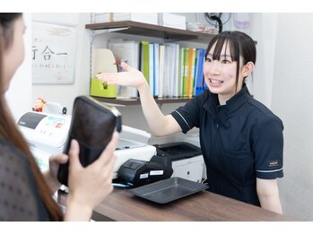 向井鍼灸整骨院/
