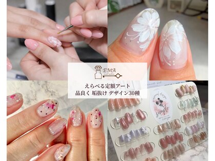 エマ(EMA)の写真