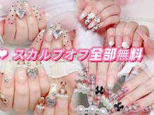 メイク 池袋(Meik)