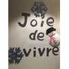 ジョイデビブレ(Joie de vivre)ロゴ