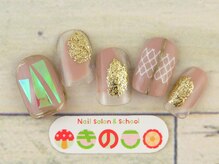 ネイルサロン きのこ/選べるデザインLコース