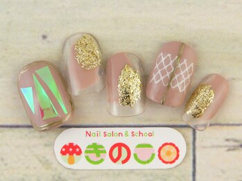 ネイルサロン きのこ/選べるデザインLコース