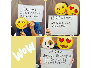 ビモア(Bmore)/★お客様の声★Vol.4