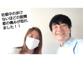 ポラリス整体院/お喜びの声をいただきました!