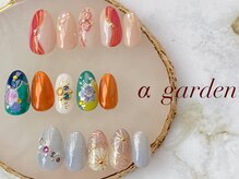 ネイルサロン アルファガーデン 町田本店(α garden)/定額アートコース