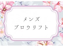 ピピラッシュ(pipi lash)/