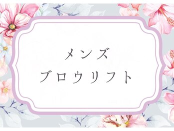 ピピラッシュ(pipi lash)/