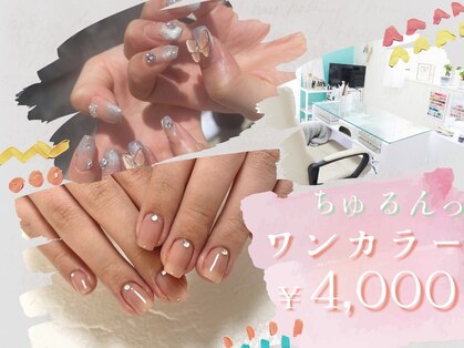 ジェルネイルステラ(gel nail Stella)の写真