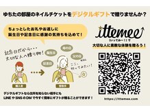 ゆちたの部屋/ネイルをプレゼントしたい方♪