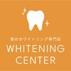 ホワイトニングセンター 札幌白石のお店ロゴ