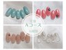 【NEW OPEN◇限定価格!!】シンプルデザイン　定額Aコース　6000→5300円