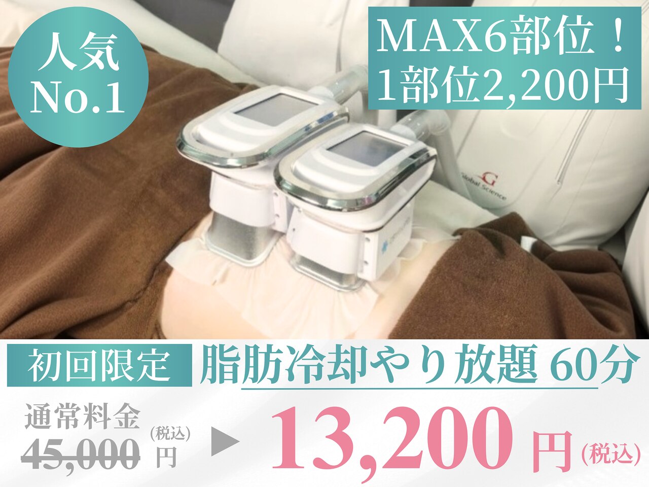 エステサロン⭐︎エンダモロジーウェア Amazon | [ジーステーション] L サックス MASKSKIN シースルー