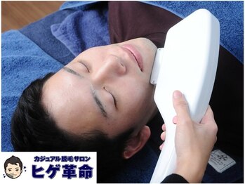 ヒゲ革命 難波日本橋/大人気ヒゲ脱毛