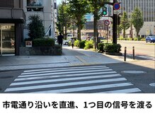 ビューステージ アイブロウサロン 熊本/市電通り沿い直進、1つ目の信号