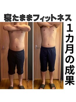 エバン 白金店(evan)/お客様の1ヶ月の変化☆